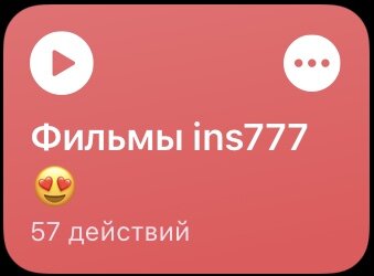 shortcuts://shortcuts/3343714d2aee4c4dada2f573194e7ff6  
