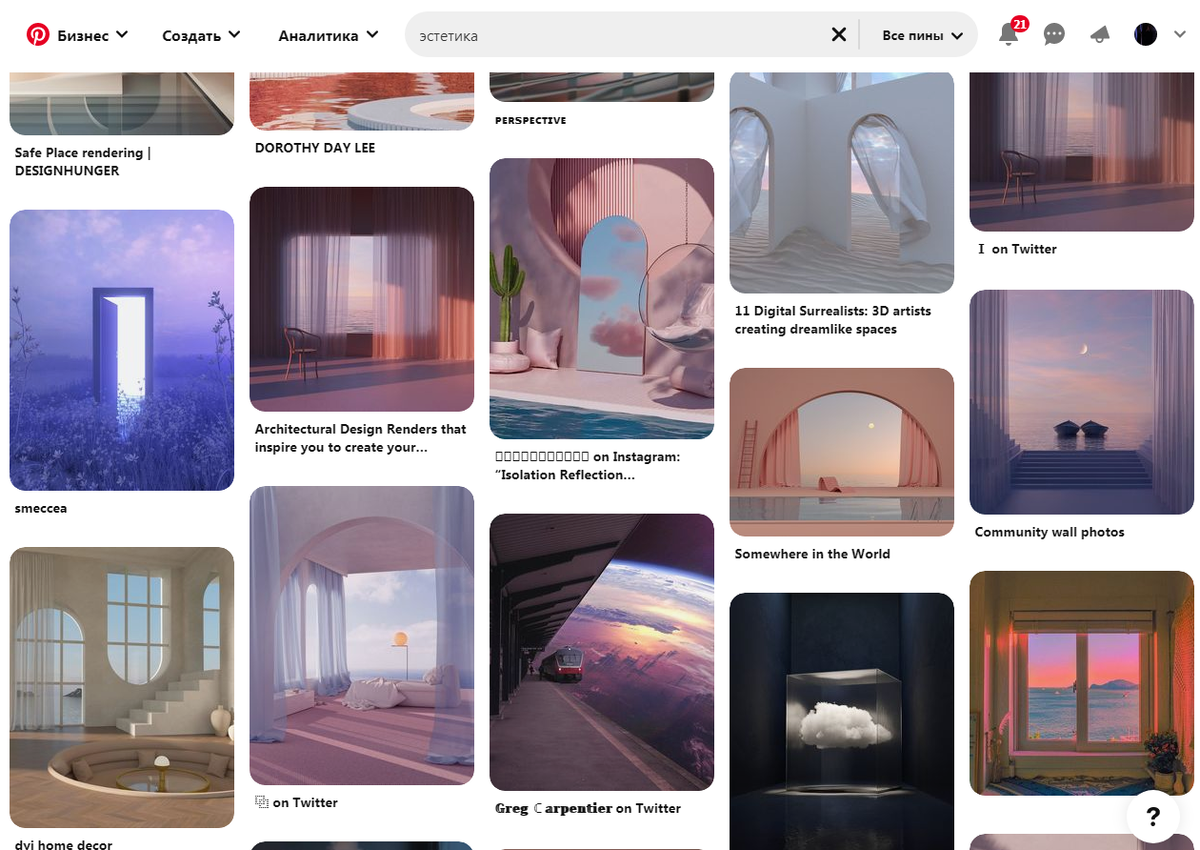 Пример ленты по запросу: