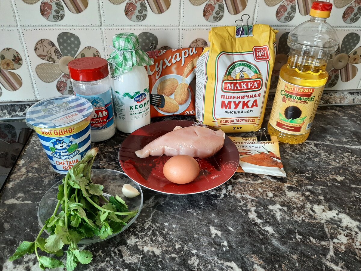 Все ингредиенты.