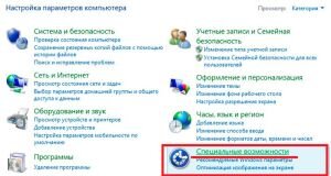 Автозапуск экранной клавиатуры - Сообщество Microsoft