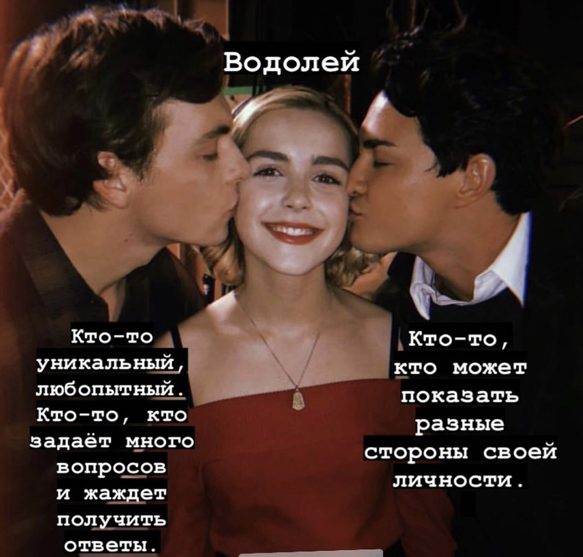 фото с аккаунта Инстаграм @astrobarbarella