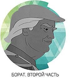 6 претендентов