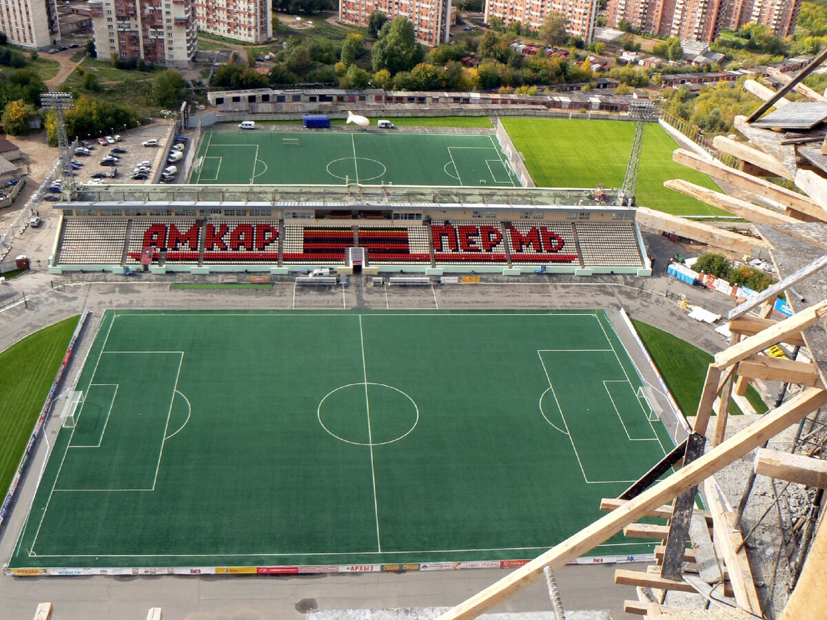 Стадион Амкар Пермь 
