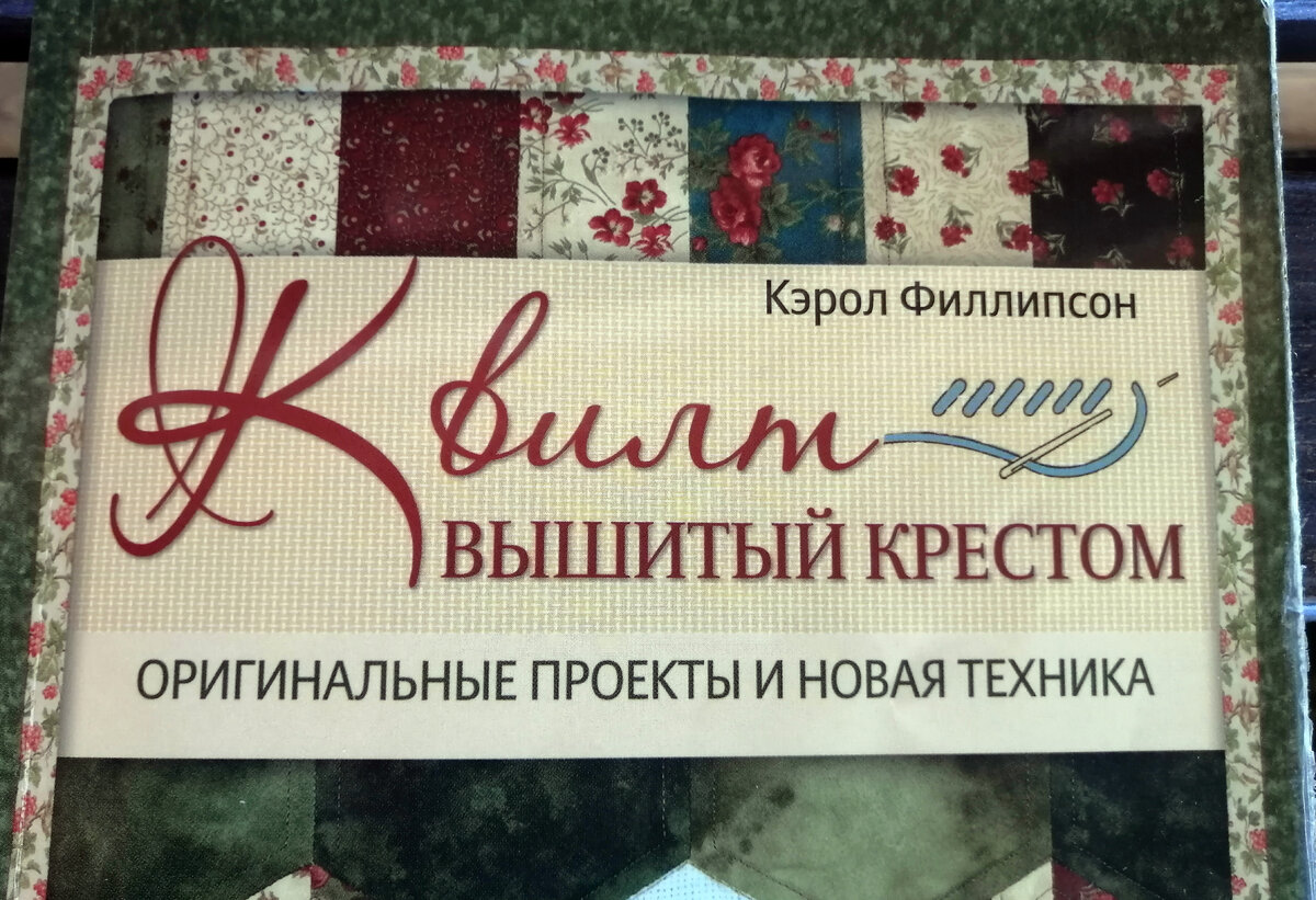 Книжка с "рецептом", фото автора