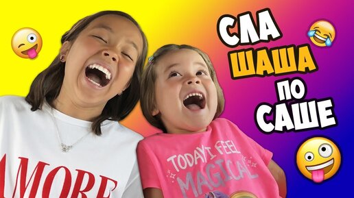 Барби двойка. Аня двойка. Валентина ивановна даниэль бой. Арина получила двойку. Аня двойка.