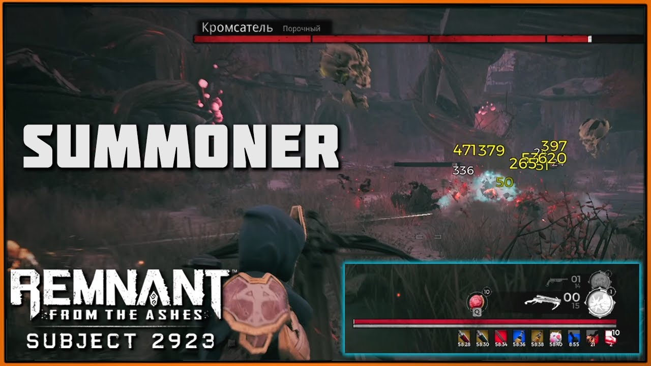 Билд на сумонера | Summoner Build Any Difficulties DLC Subject 2923 Remnant  from the Ashes