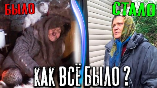 ИСТОРИЯ БАБУШКИ ГАЛИ