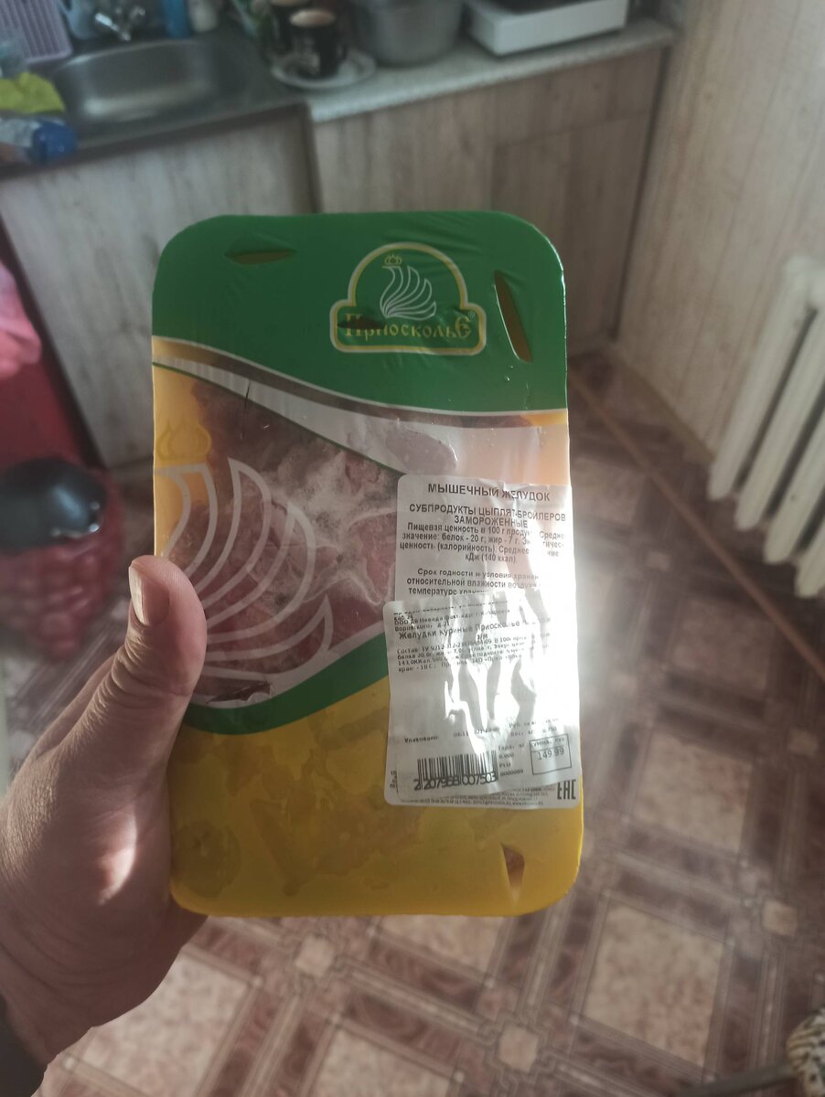 Куриные желудки