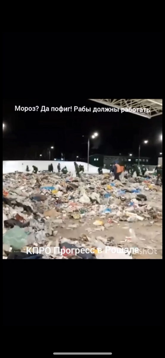 Кадры из видео, взято в группе во ВКонтакте. Подписи к видео не мои 