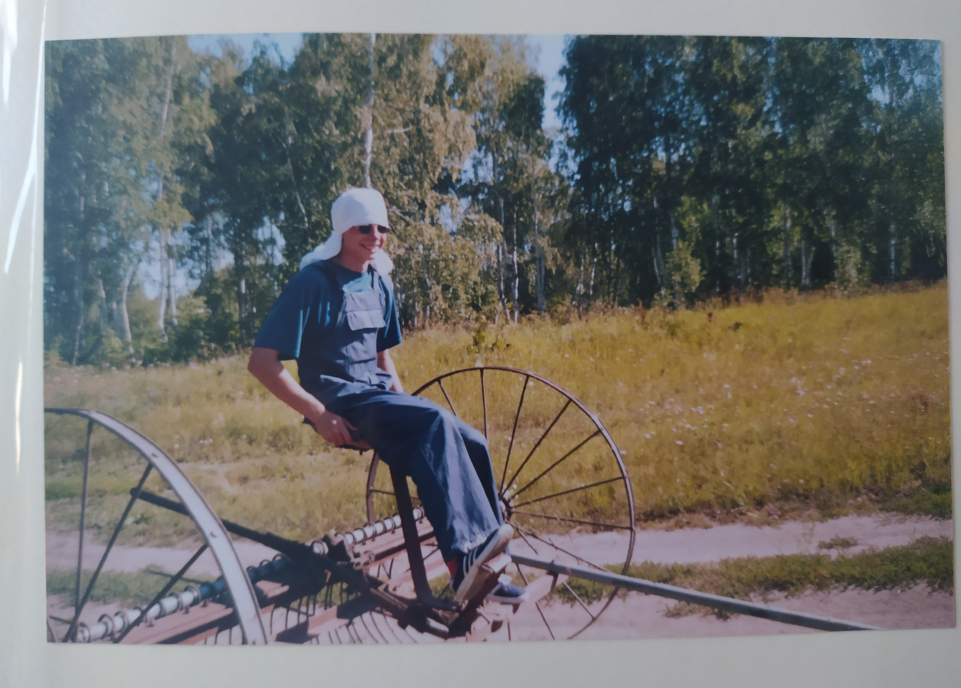 Словарь дали. А я пересказал0
