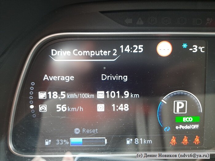 Nissan leaf ошибка Nissan leaf ошибка