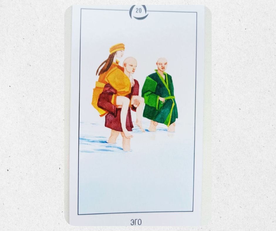 Карта Дня "Таро Трансформации Ошо"