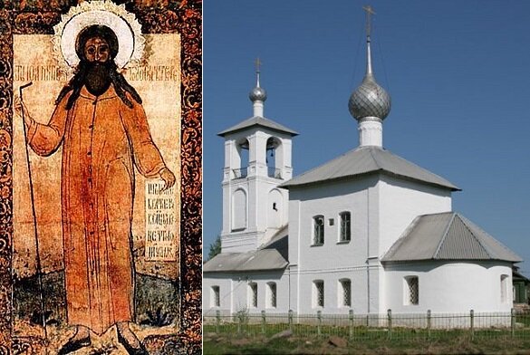 блаженный Иоанн Ростовский. Икона. XVIII в. (Ростов)  Церковь Толгской иконы Божией Матери в Ростове.