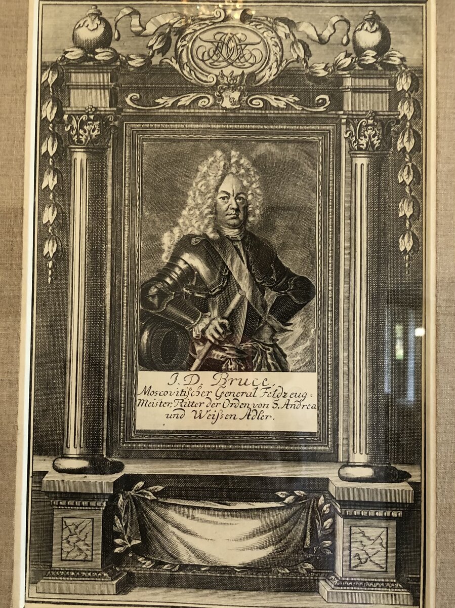 Яков Вилимович Брюс (1669-1735) - ближайший сподвижник Петра I. Предок Брюса - шотландский король Роберт I Брюс. В 14 веке он возглавил национальное освободительное движение.