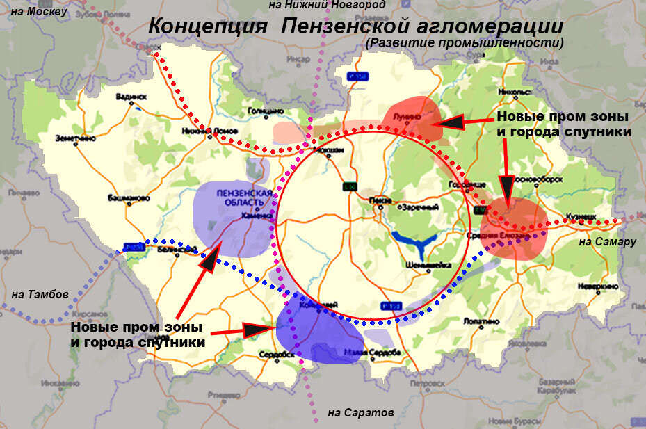 Формирование  новых промзон и логистических центров в Пензенской агломерации
