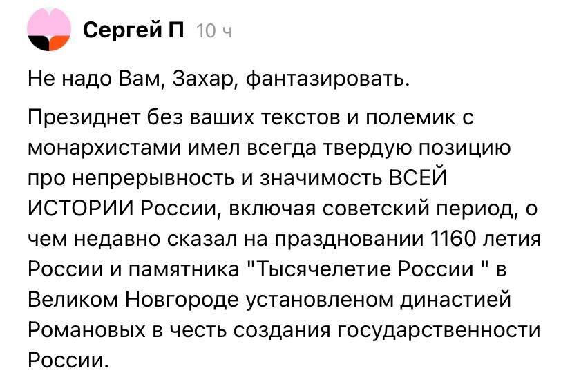 Об отношении Путина к Ленину и СССР