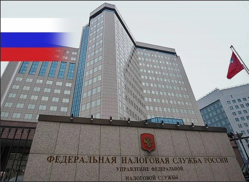 налоговая проверка