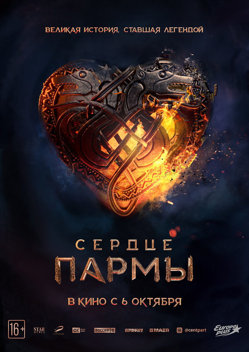 Взято из открытых источников