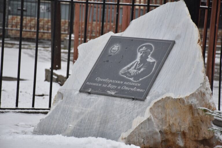    В Екатеринбурге открыли памятник оренбургским казакам Елена Шкатова