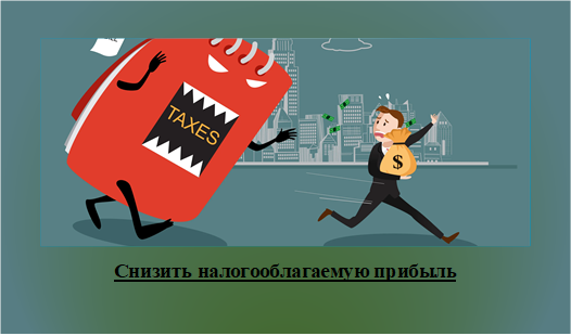 «Дело в том, что время на небе и на земле летит не одинаково. Там — мгновения, тут — века... Все относительно. Впрочем, это долго объяснять.» (к/ф «Тот самый Мюнхгаузен»)