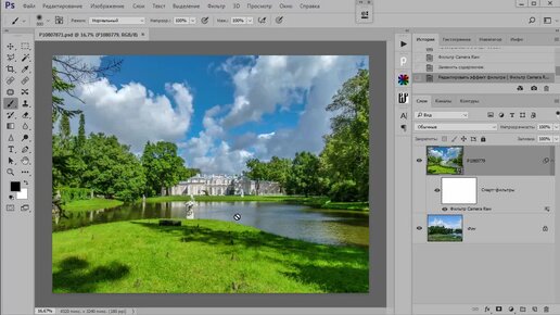 Descargar video: Как обрабатывать фотографию в фотошопе, используя полезные свойства смарт-объектов