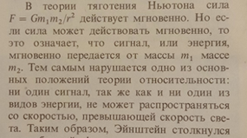 ДЖ. ОРИР, "Физика", "Мир".1981г.