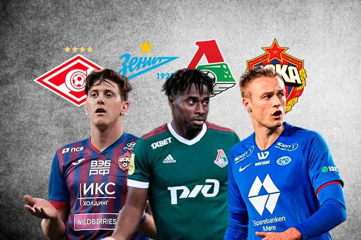 Защита в «Спартак» и «Зенит», потери «Локомотива», продажа ЦСКА: последние трансферные новости РПЛ