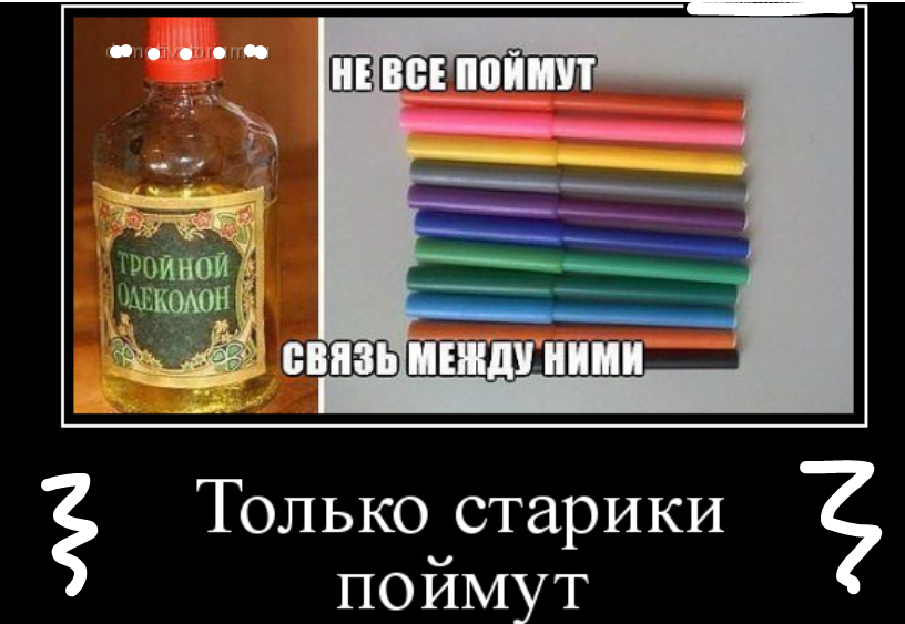 и в чем связь?
