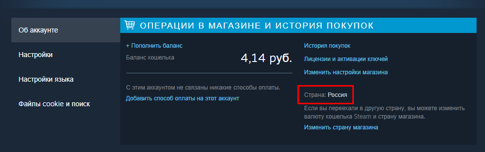 Как устанавливать, покупать и играть в игры EA в Steam