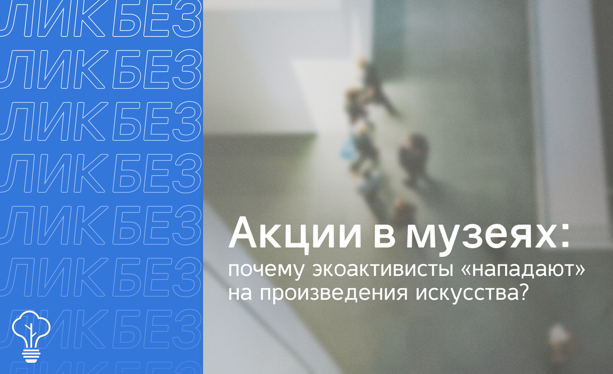 Акции в музяех 2022