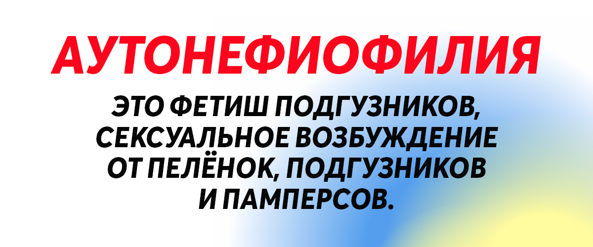 Ближе некуда: что такое демисексуальность