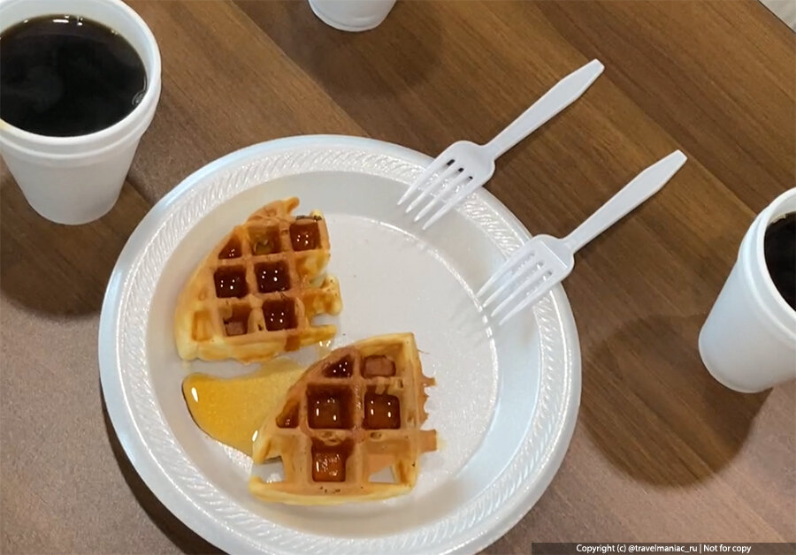 Бедненько и совсем не по-американски: что предлагают на завтрак в мотелях США