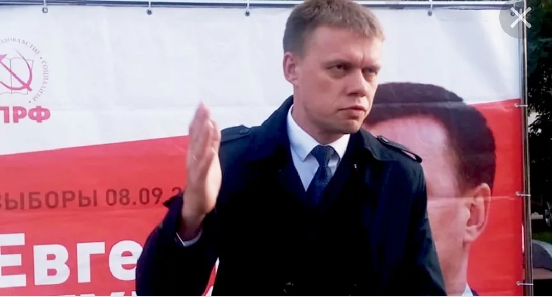 Депутат Мосгордумы, член КПРФ  Евгений Ступин