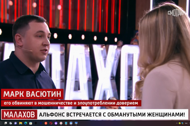    Фото: Скриншот/ Фрагмент программы «Малахов» на телеканале «Россия 1»