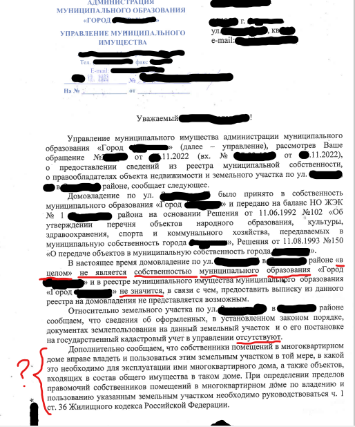 Будем выяснять.