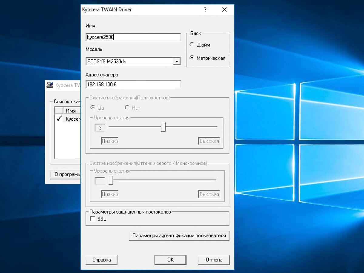 Не Работает Сканирование На МФУ Kyocera По USB В Windows 10 | Mdex.