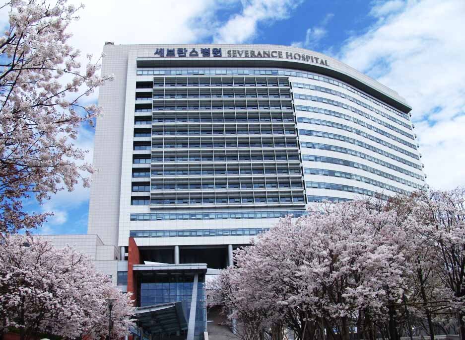 Госпиталь "Северанс" в Южной Корее