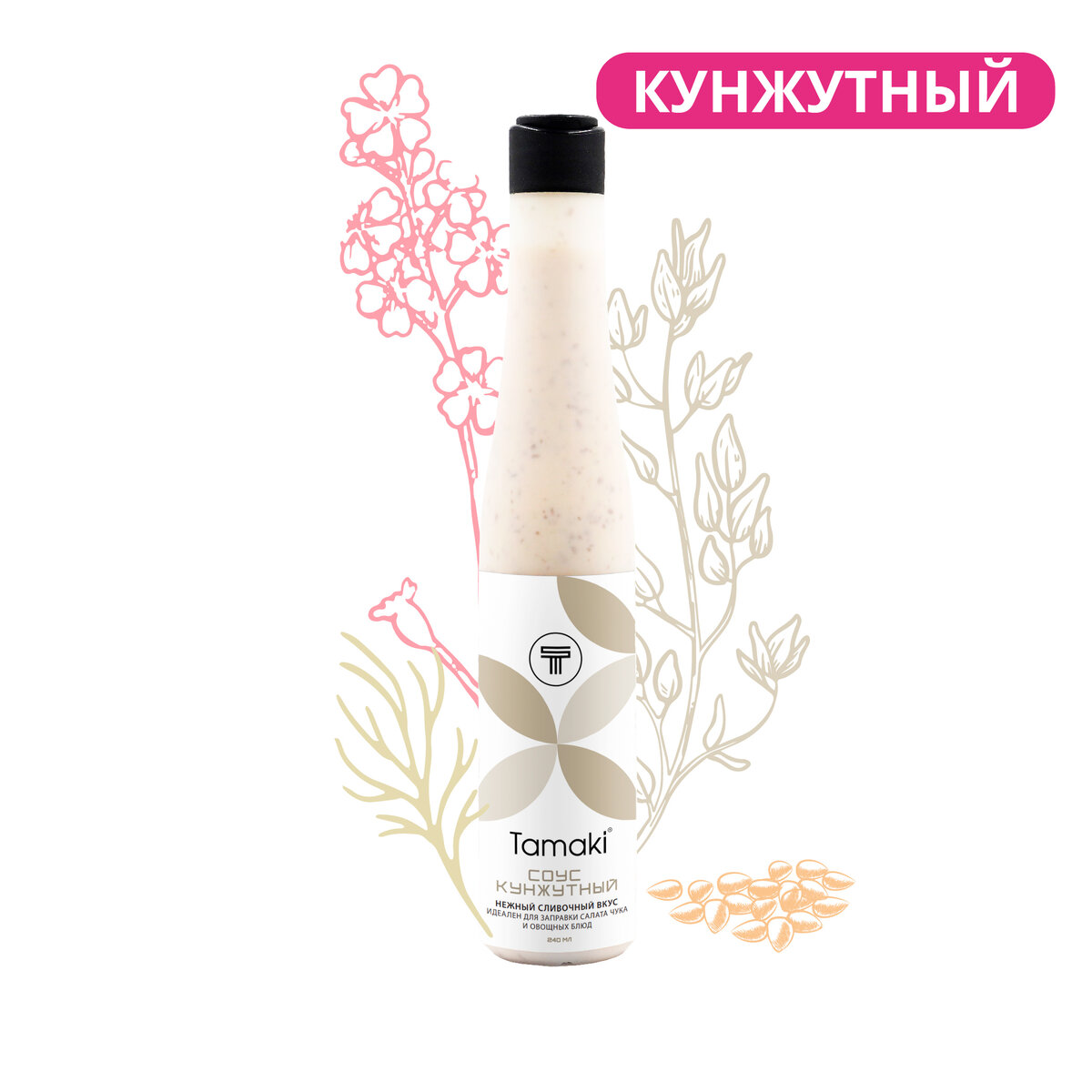 Кунжутный соус Tamaki