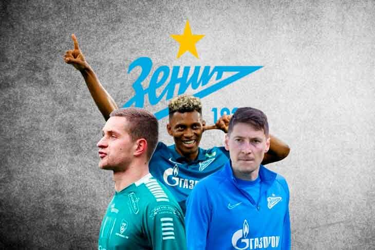 Свежие футбольные новости питерского «Зенита» на 2 декабря