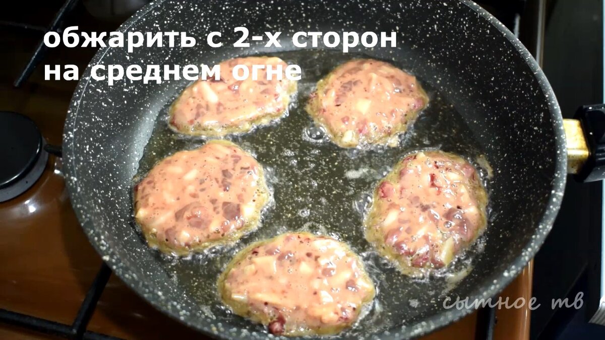 Именно так готовлю печень! Такую вкуснятину Вы еще не пробовали!Растрепки  из печени. Очень бюджетно | Сытное ТВ. Вкусно и быстро. | Дзен