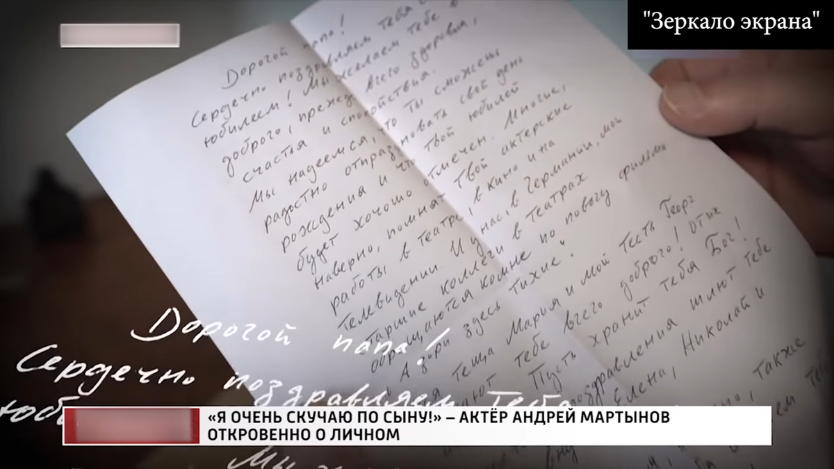 Женился на немке, но отказался от эмиграции в ГДР. Что разрушило семейное  счастье 