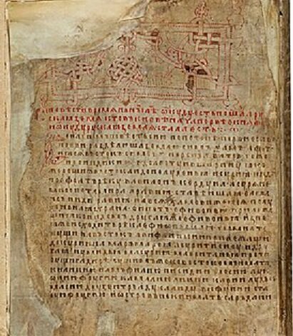 Лаврентьевская летопись.