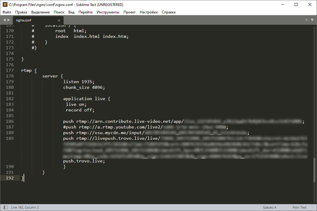 Nginx rtmp