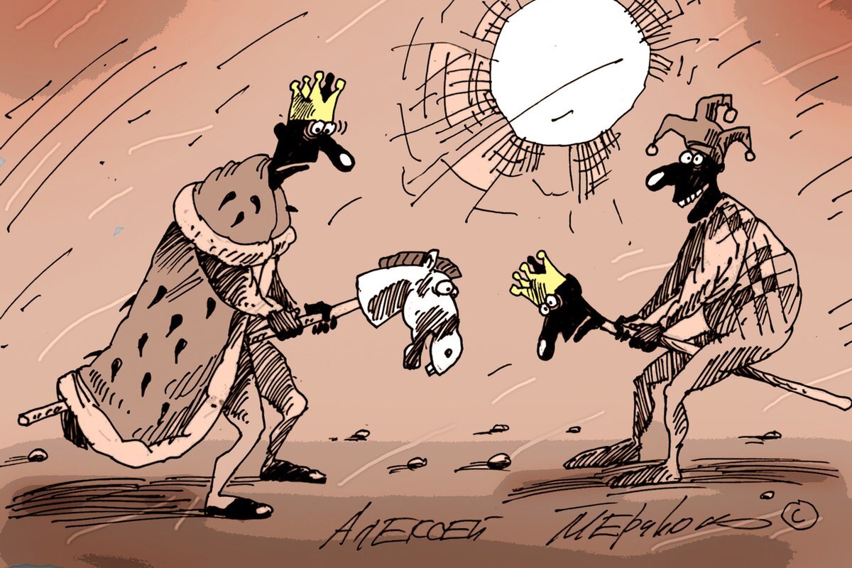 Карикатура Алексея Меринова.