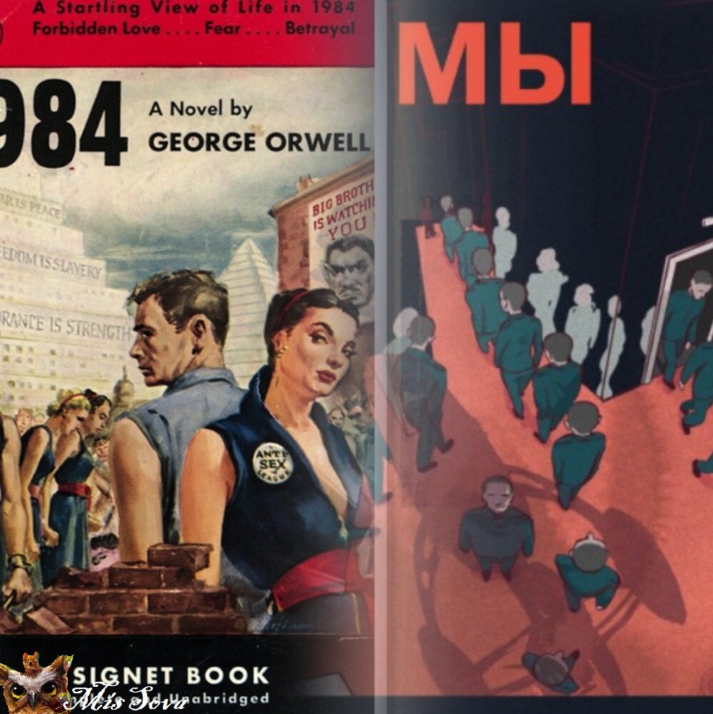 Разные истории, схожий сюжет. Коллаж автора