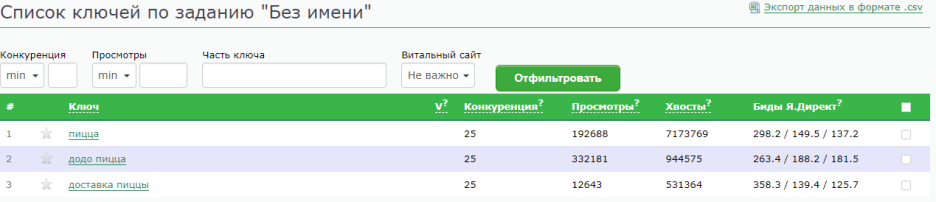 Скриншот