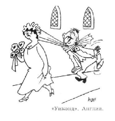 Издание "Уикэнд", Англия, опубликовано в журнале "Крокодил" №12, 1974