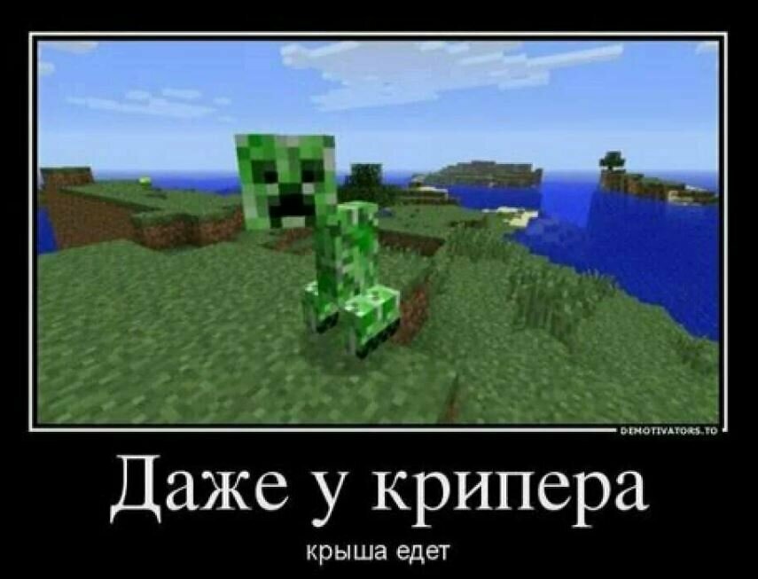 Да это уж правда 