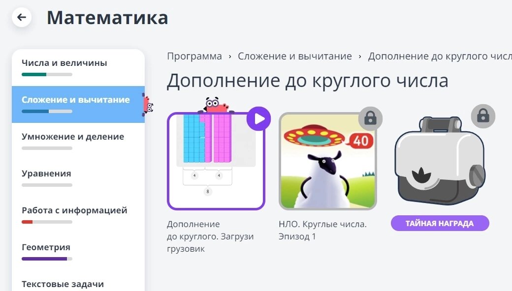 Задания интересные, скучных нет
