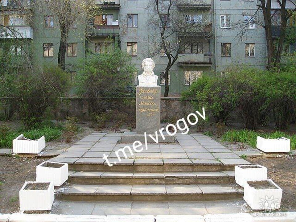     Бюст Пушкину располагался на школьной территории. Фото: t.me/vrogov/7156